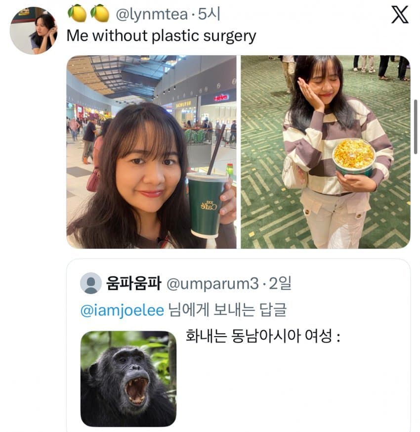 소신발언 tweet media
