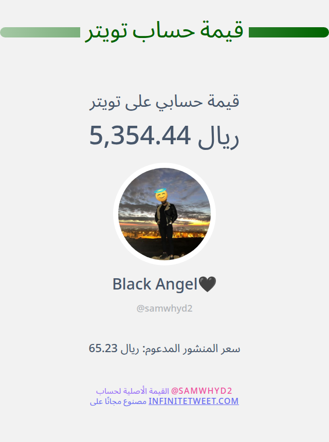 Black Angel🖤 tweet media