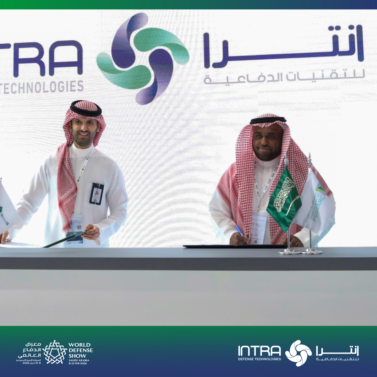 انترا للتقنيات الدفاعية tweet media