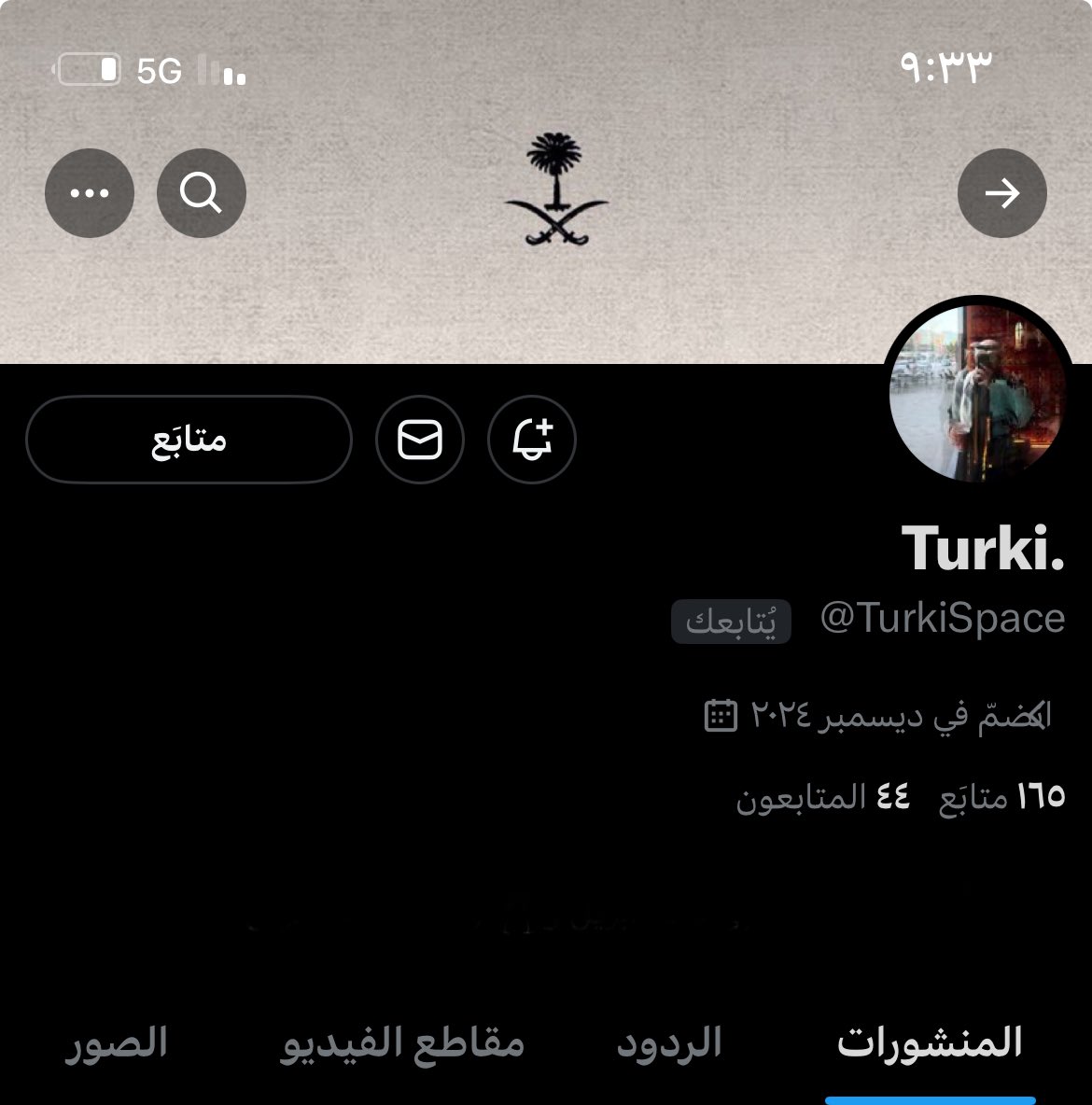 MATAR tweet media