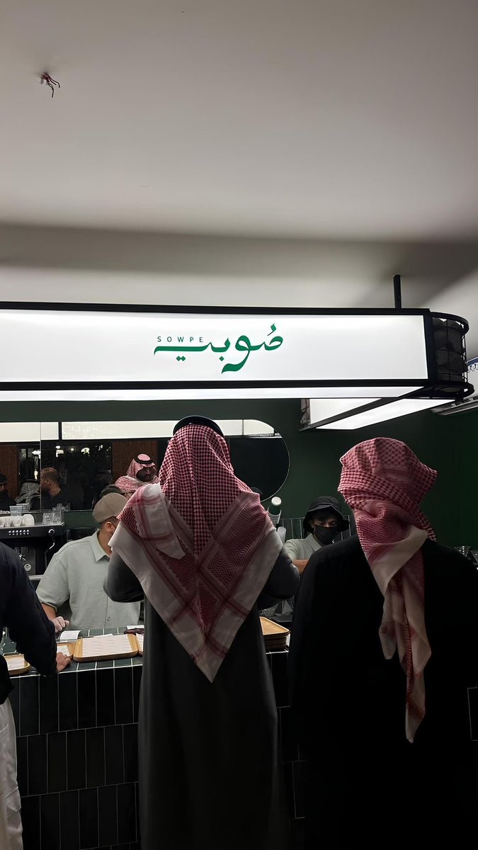 sl_m001's tweet photo. الحياة احـلام ليل وقـافـيها الـزوال 
دون طاعة خالق الخلق مافيها حلا

- https://t.co/mph6iMfZAI