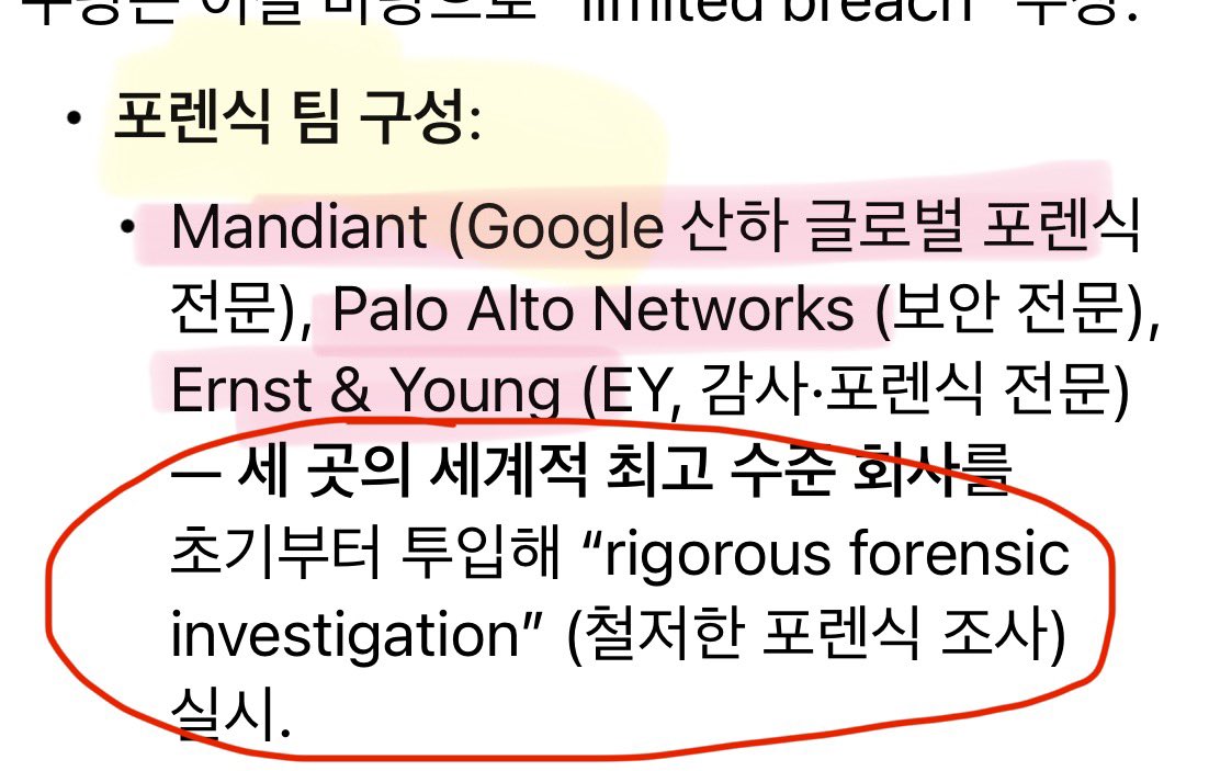 쿠팡은 한국측 난리로 주가하락으로 이미 수십억달러 손해를 봤음. 국내 물류센터(10개정도,1조인가2조원 규모) 매각해서 투자금 회수할라고 했더니 서류미비라며 정부에서 반려시킴. 
ㅡㅡ전형적인 공산당식 독재아니냐. 쿠팡이 아마추어겠냐. 그 서류통과 언제 되는데요. 
ㅡㅡ슈퍼301조 이거로 관세