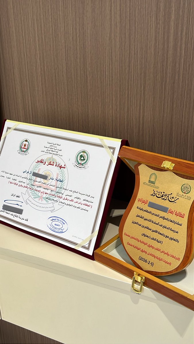 mnooraa73's tweet photo. كنت قائدة الحملة،
لكن خلف قيادتي رجلٌ علّمني كيف تُدار المسؤولية بهدوء،
وكيف يكون العطاء بلا حدود.

أبي…
أنت لا تصنع لي فرصة عابرة،
بل تصنع لي أثرًا،
وتنمي في سيرتي بصماتٍ سأحملها ما حييت.

شكرًا لأنك سندي،
وشكرًا لأنك تسهّل طريقي دائما❤️ https://t.co/pAA1hCaRTC
