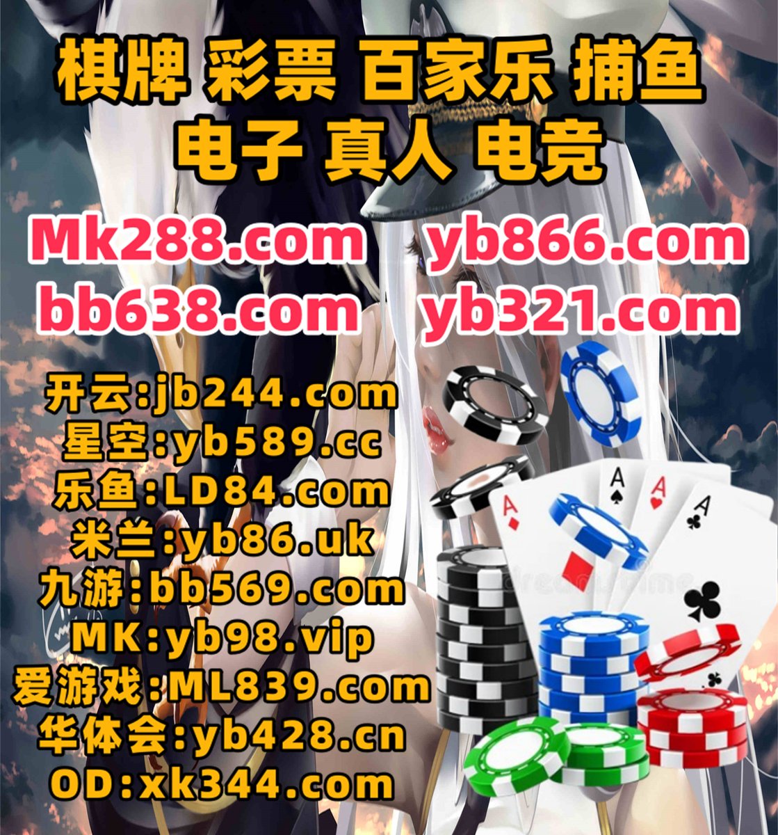 开云体育百家乐鱼天博彩票AG真人PG电子捕鱼电竞21点BBIN乐竞体育星空体育半岛体育外围 tweet media