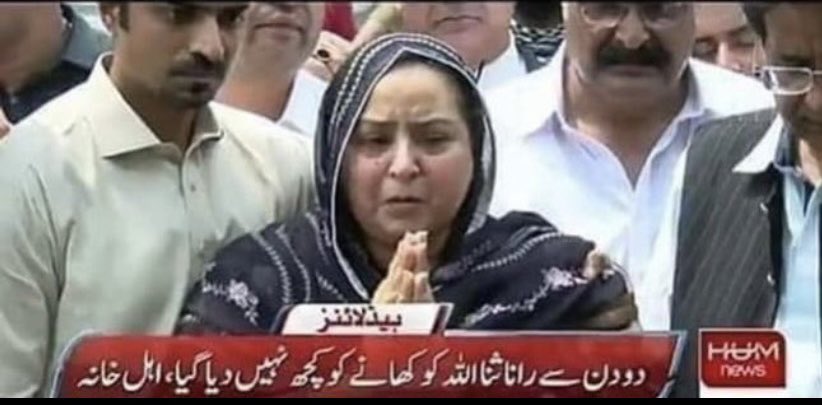 بے شک اللّٰہ تعالٰی کی لاٹھی بے آواز ہوتی ہے!