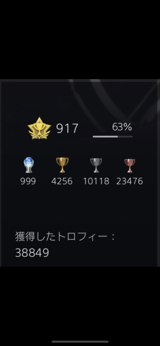 鴨ネギ tweet media