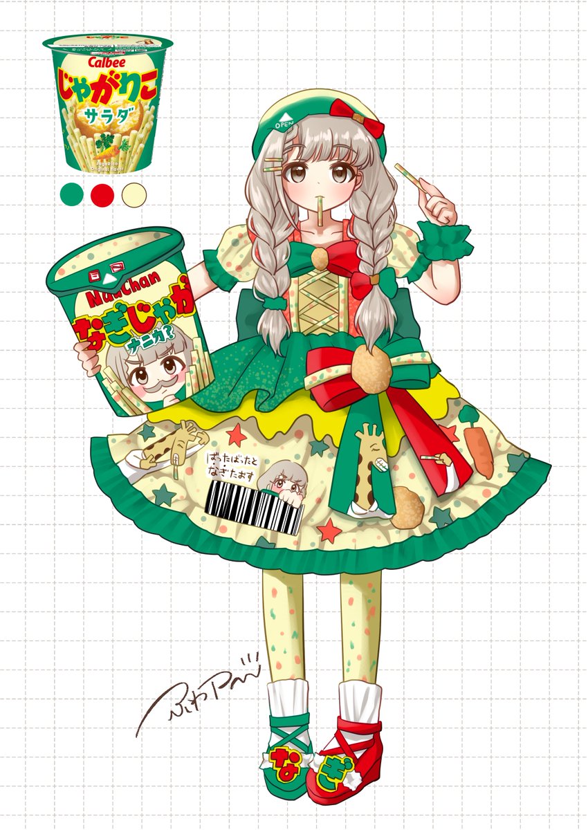 らる・ぶらん (@hakumai_0807) / Posts / X