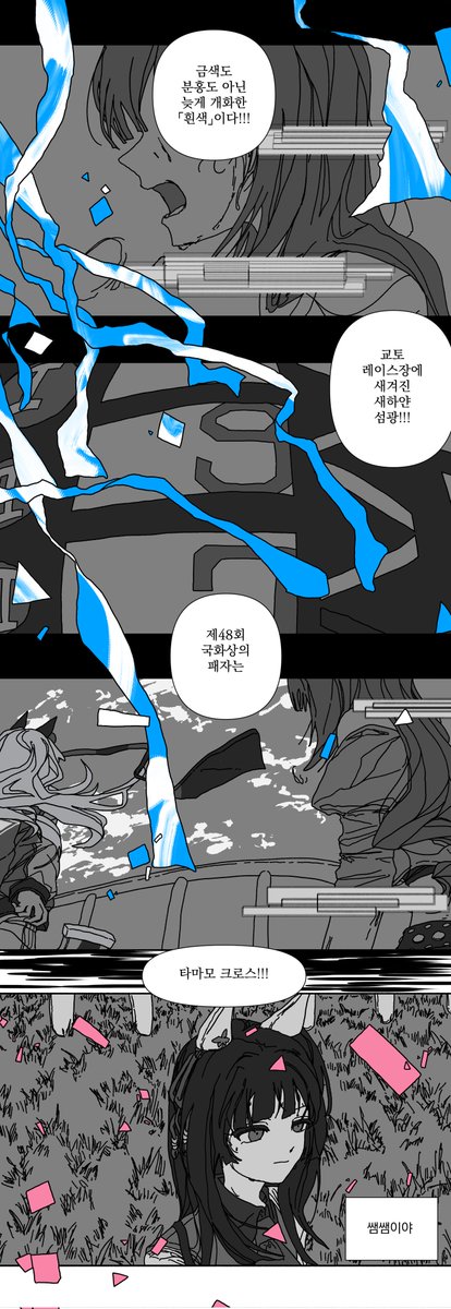 그목 tweet media