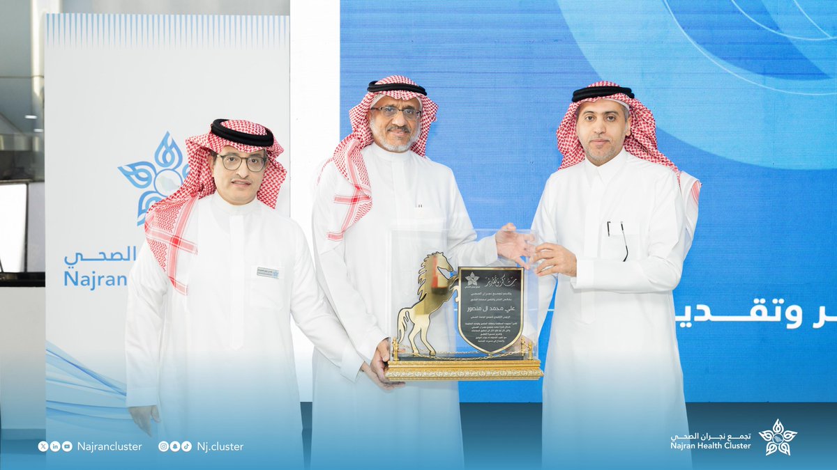 تجمع نجران الصحي tweet media