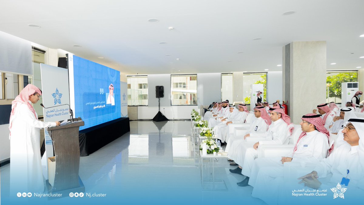 تجمع نجران الصحي tweet media