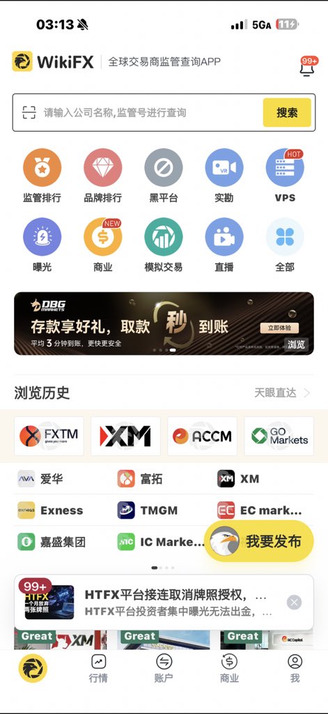 枯木逢春 tweet media
