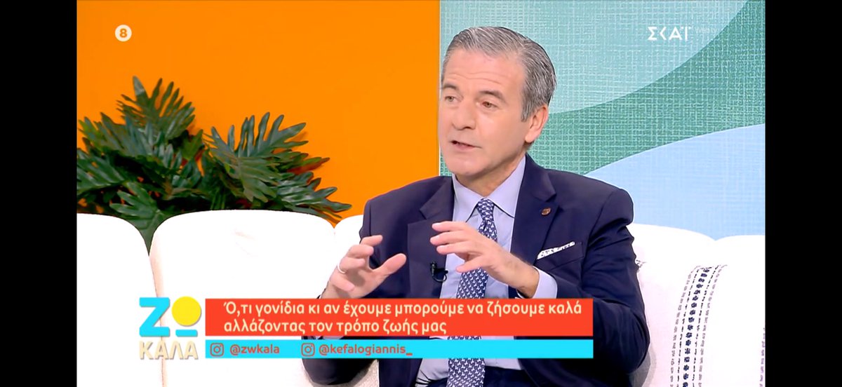 Constantine A Stratakis tweet media