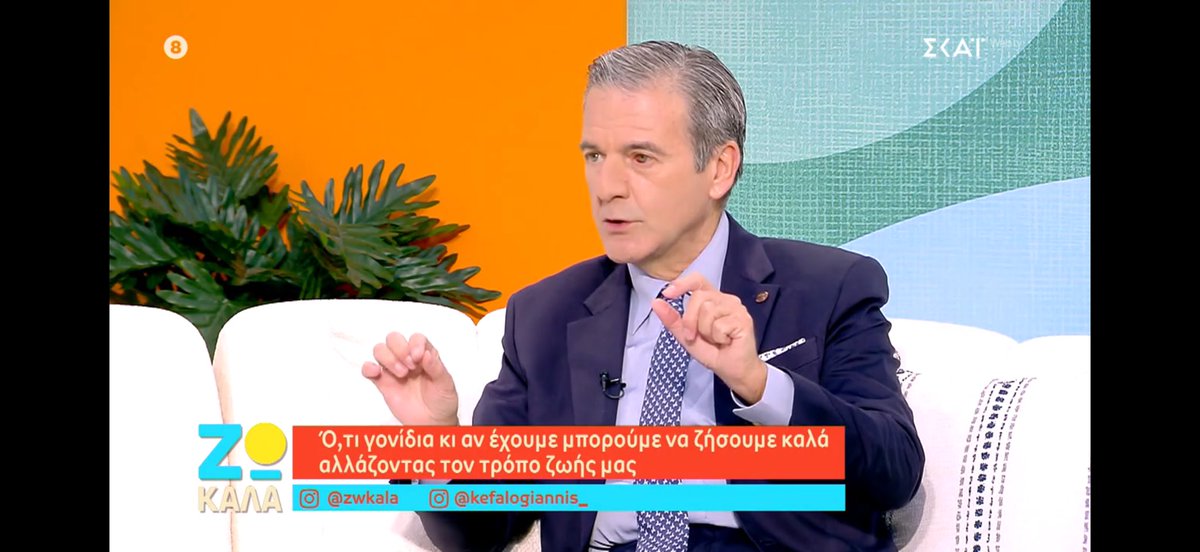 Constantine A Stratakis tweet media