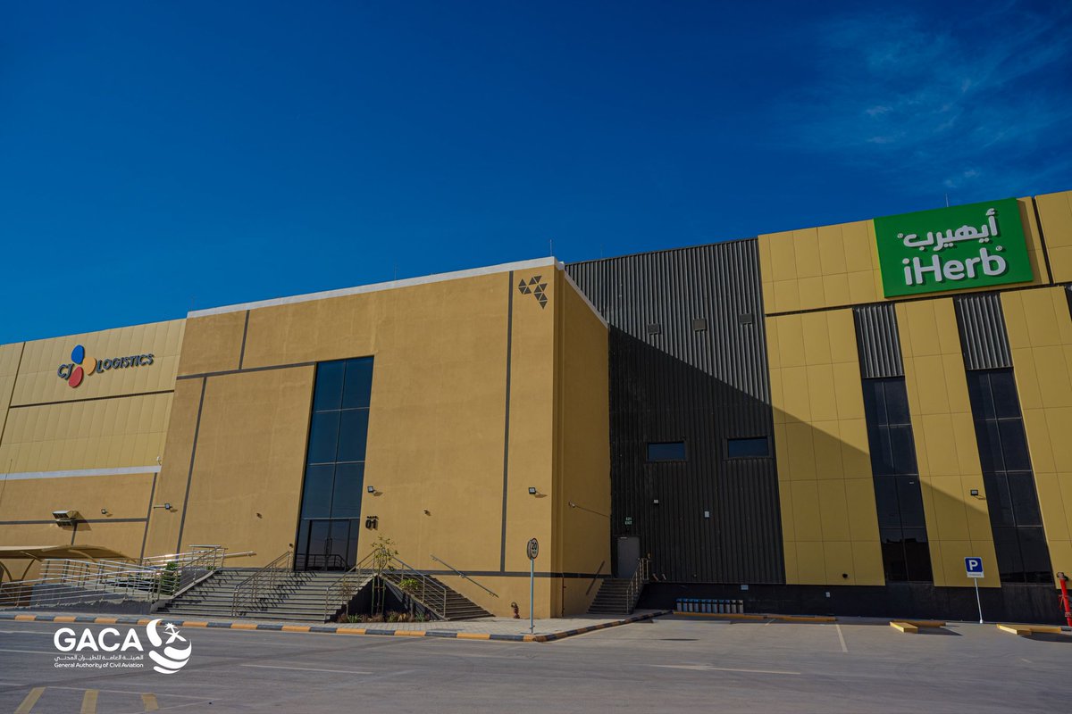 هيئة الطيران المدني tweet media