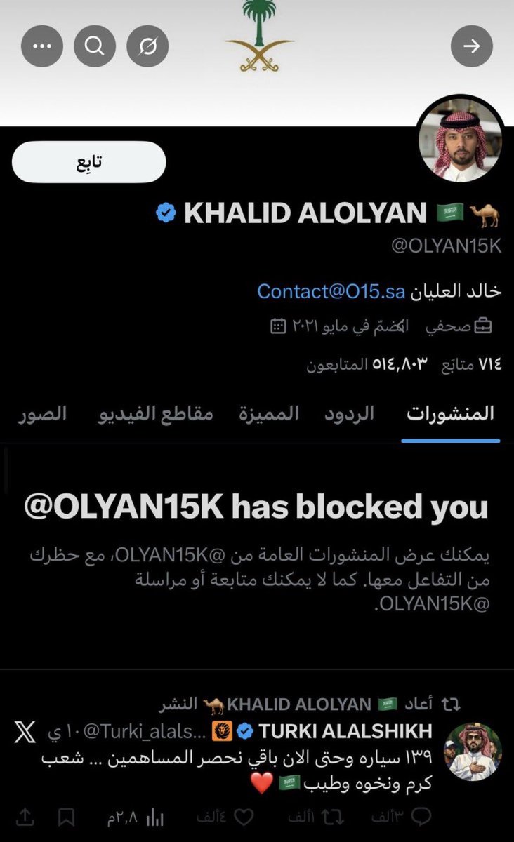 حديث اليومين اللي راحت خالد العليان 

كنت أحسن النيه فيه 
لكن بعد قراره لزيارة الجزائر!!!

وشمعنى الجزائر وهالوقت !!

الرجل ذا لايعنيه العرب ولايمثل السعوديين 
يهمه نفسه 
من يستغل الشرارة لمصلحه شخصية يمثل نفسه ولايمثل المواطن السعودي 

لن يصبح #متعب_التميمي