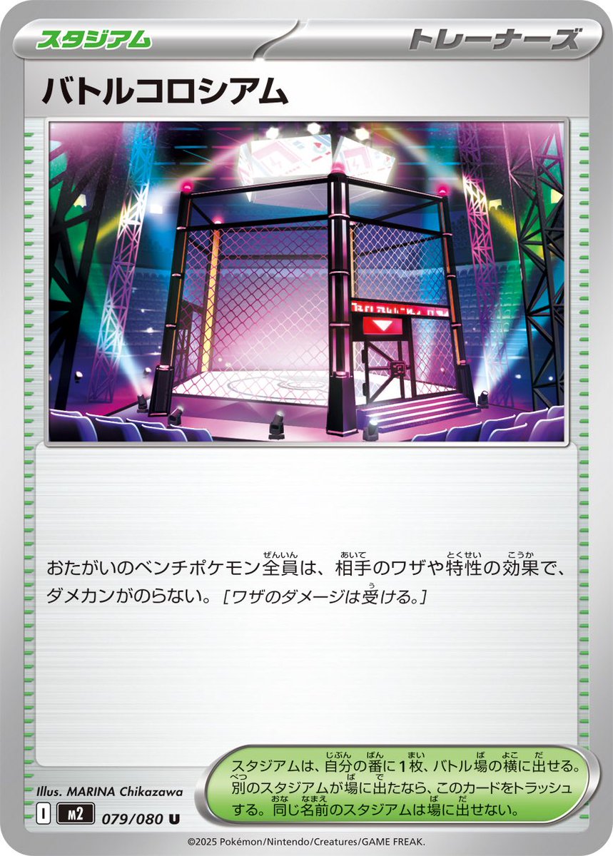 mr_O66O's tweet photo. すみません、いまだにポケカのことまともに知らないので、これらのカードで防げるワザや効果などの実例教えてください　ファントムダイブは技の効果でダメカンが乗る➡️ロック闘エネで防げる、いてつくとばりは特性でダメカンが乗る➡️バトコロで防げる等　合ってるかわからんけど https://t.co/SEh4yu9ZD2