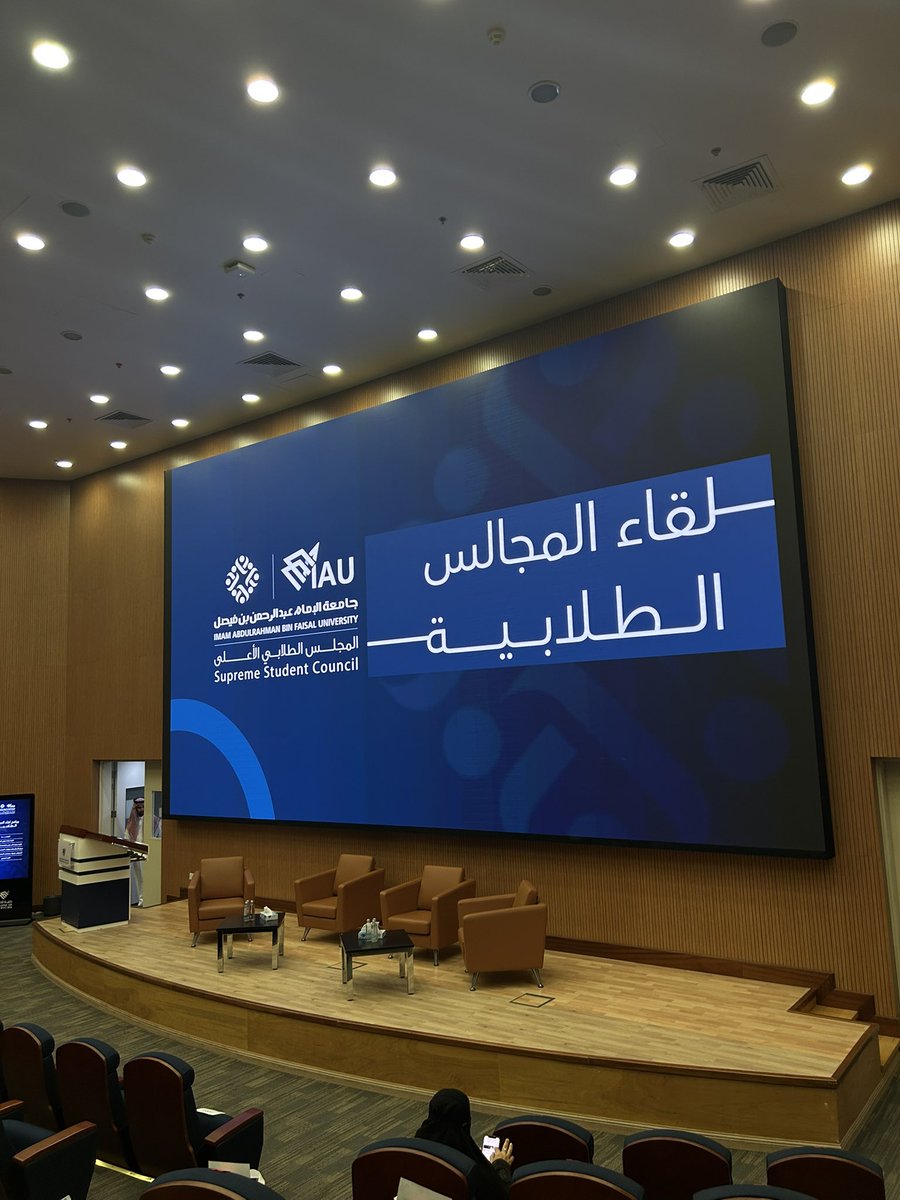 Han_01a's tweet photo. لقاء المجالس الطلابية 💙 https://t.co/N1DETwCTFv