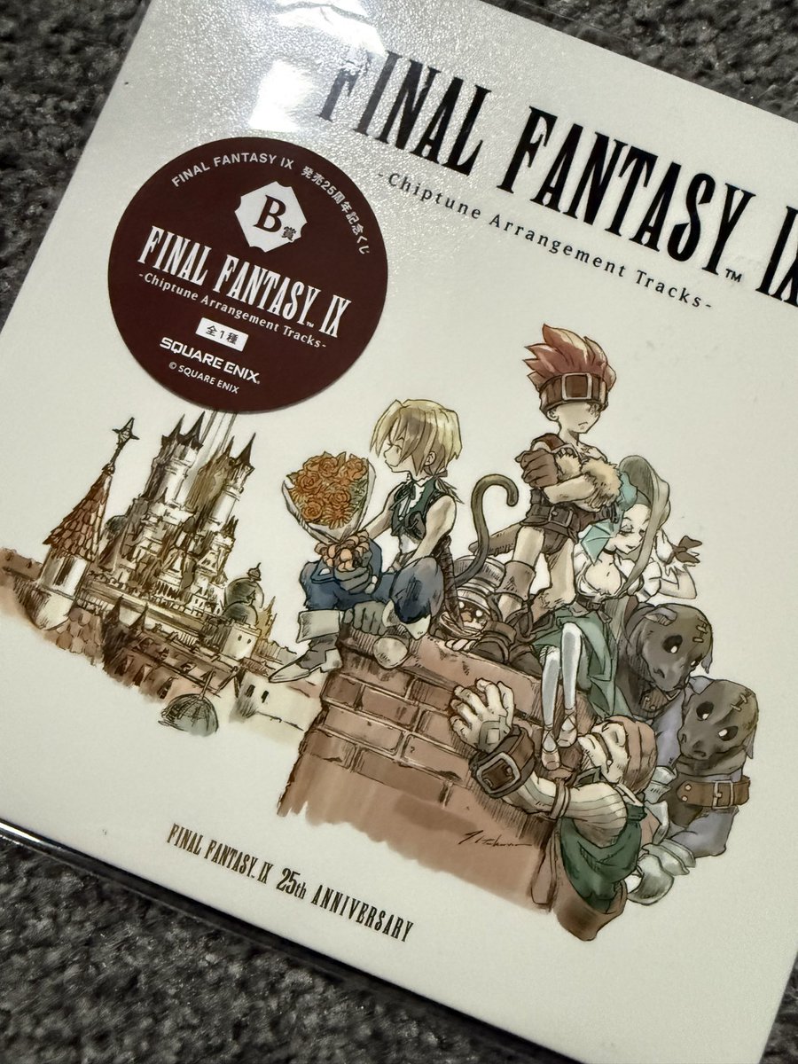 Before I forget this what I got other day a Classic Final Fantasy