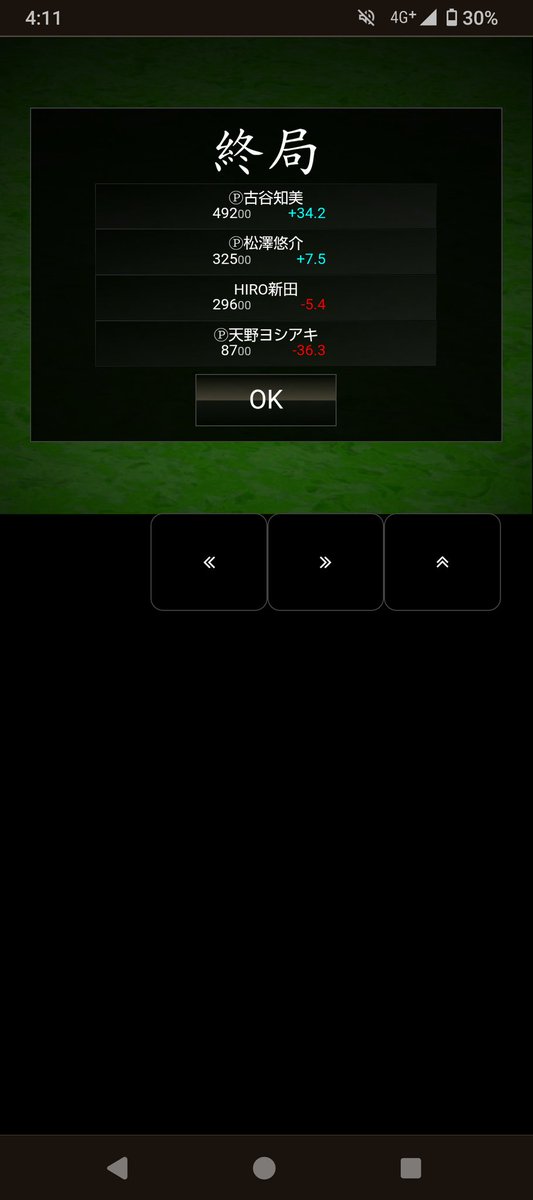 四南 24433 古谷プロが強すぎた…のとヒロニタが下手すぎた🤣 龍龍王