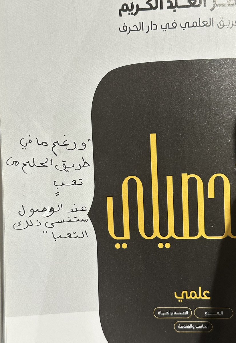 غيداء (@zuavx) on Twitter photo 