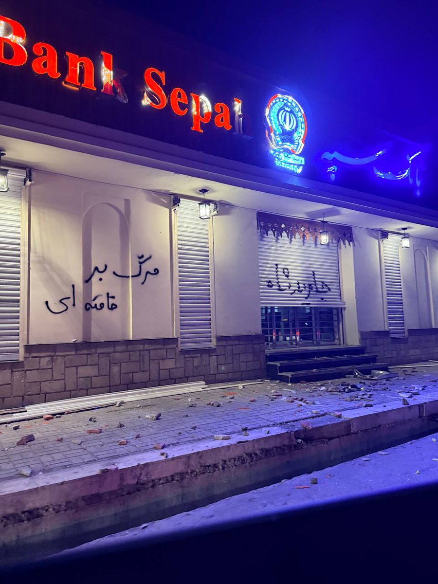 Vahid's tweet photo. #بوشهر
تصاویر دریافتی از جمعیت مردم، پرچم شیروخورشید #ایران 🇮🇷 و شعارنویسی در خیابان‌ها با شرح: 'بوشهر، پنج‌شنبه ۱۸ دی'
 #Iran https://t.co/mcDk0pOMwk