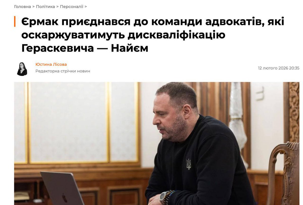 Потужний фронт