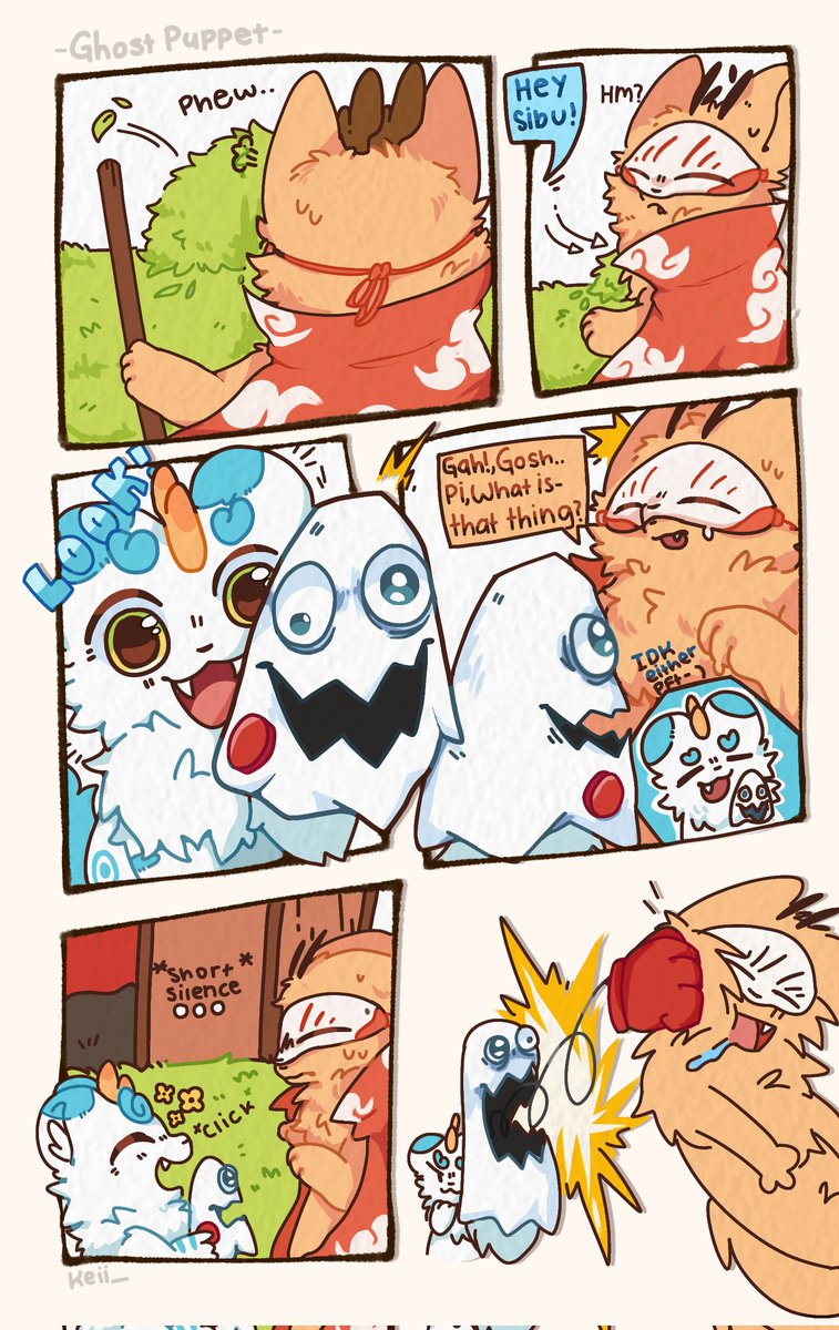 I uddo
#有兽焉
#FabulousBeasts