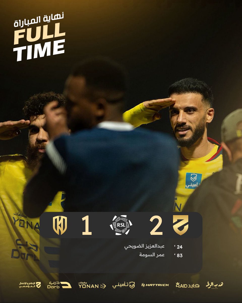 نهاية المباراة 🔚

مبرووووووك للحزماوية 💛💛🤩

#الحزم_الاخدود | #دوري_روشن_السعودي