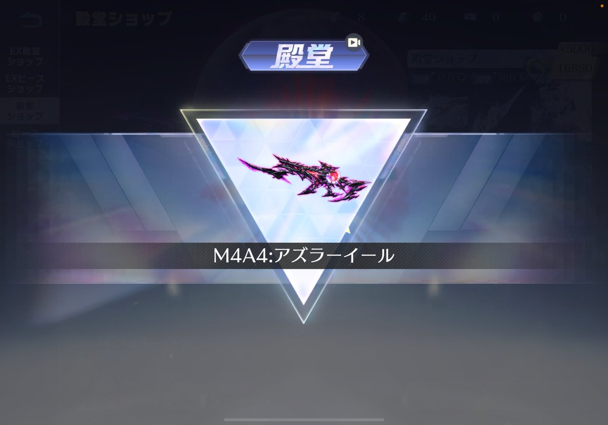 くさい 👾【Minority】 tweet media