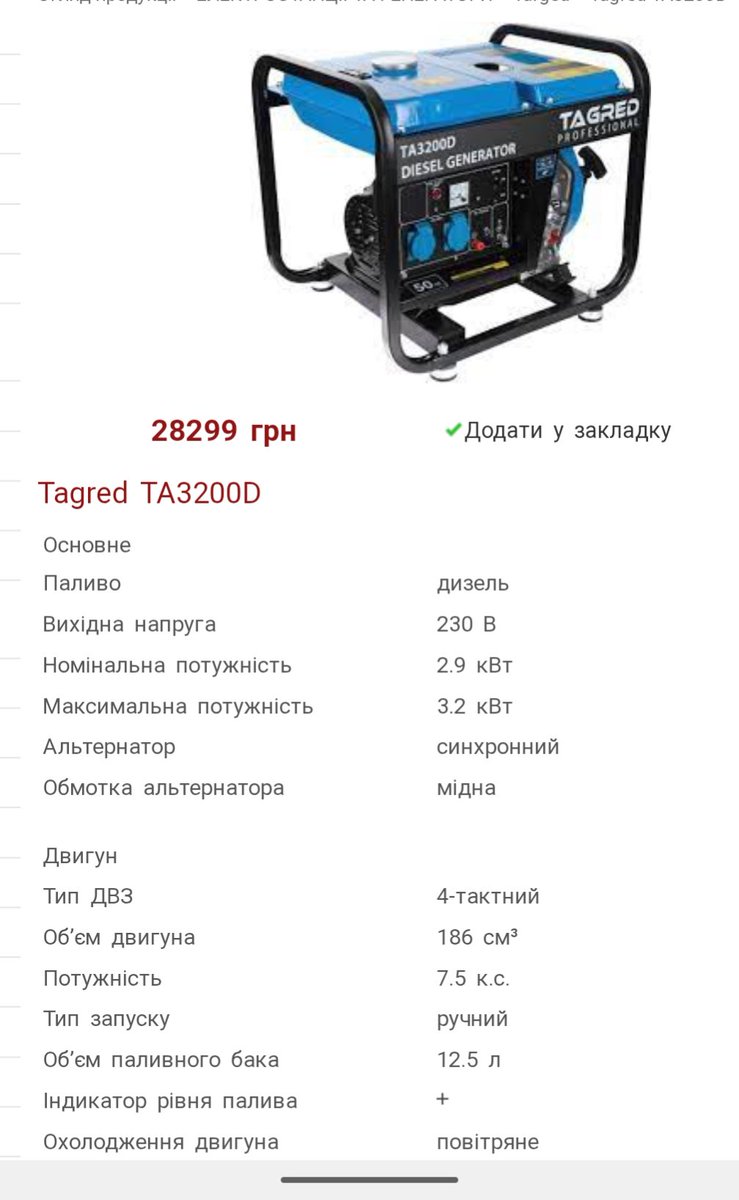 🇺🇦ТанкiсТ ꑭ 🇺🇦 tweet media