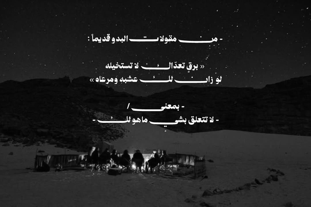 عَـابِـر .! (@a1919aq) on Twitter photo 