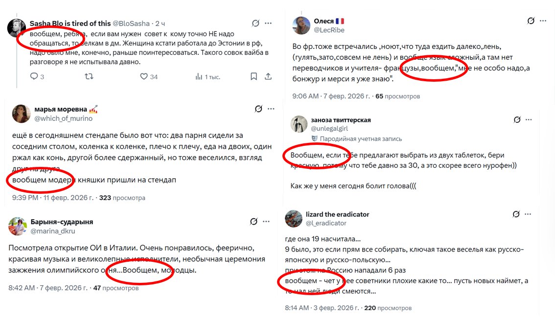 Проф. Преображенский tweet media