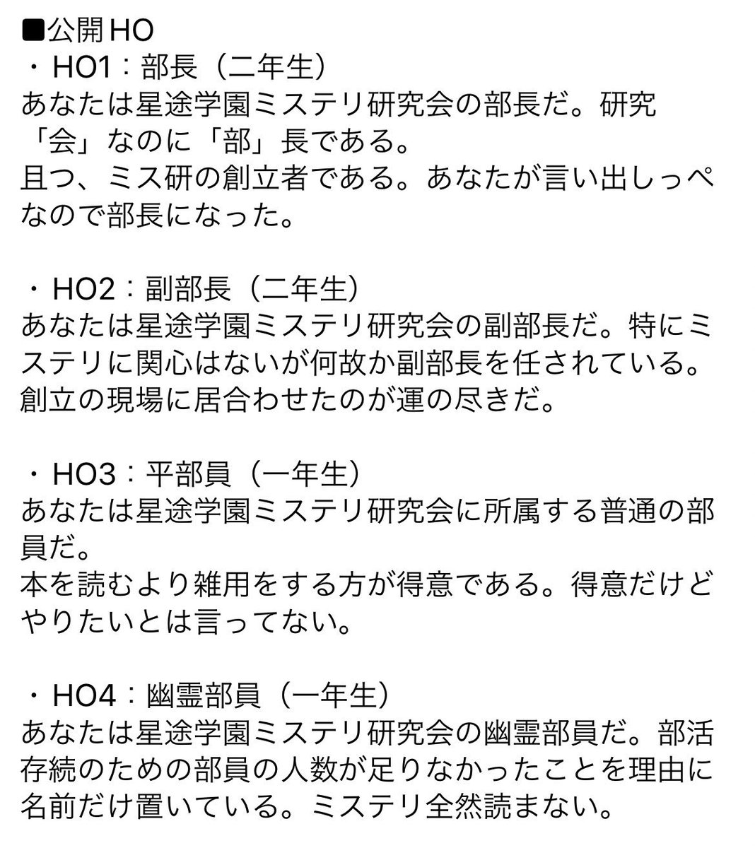 きのこ森本店／きのこあめ tweet media