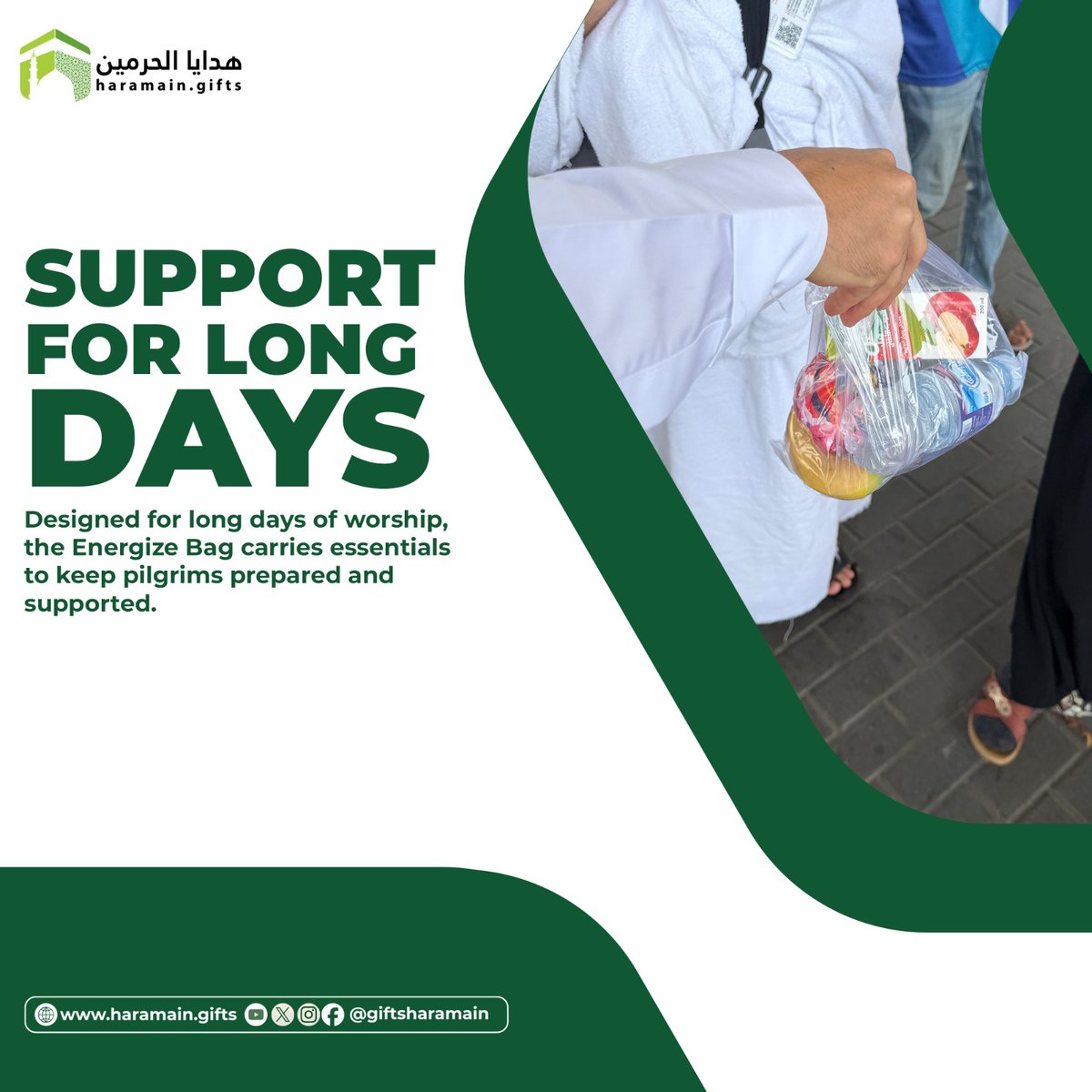 giftsharamain's tweet photo. Behind every long walk, every crowded path and every quiet prayer… there is a need for care that doesn’t stop halfway.
Sometimes, the greatest help is simply being there for the journey.
#HaramainGifts #GuestsOfAllah #Islam #PilgrimSupport #CareForTheJourney #UmrahService #HajjSupport #KindnessThatTravels #ServeWithCompassion #FaithInAction