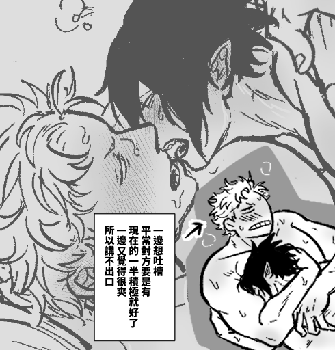 炸ㄉ肉圓 tweet media