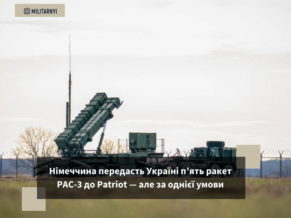 Мілітарний tweet media