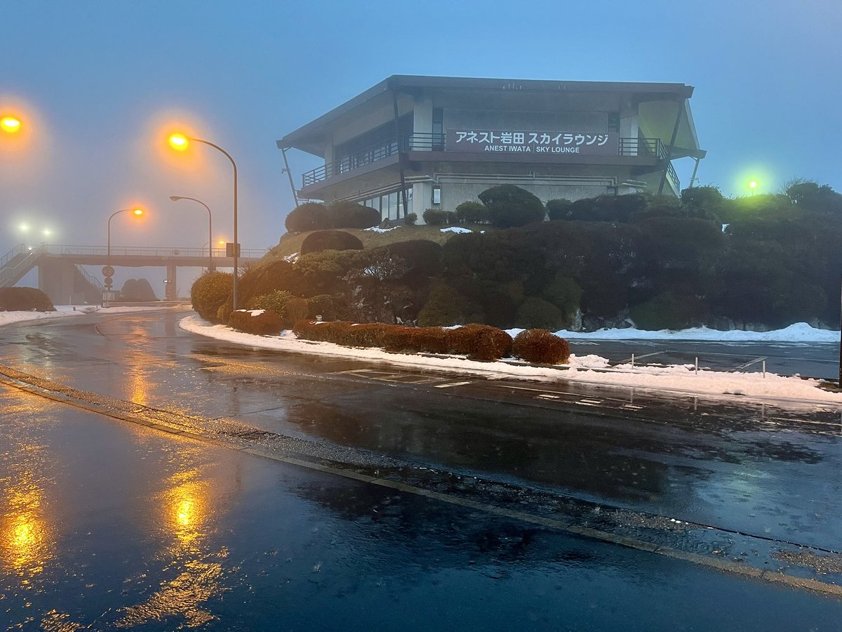 アネスト岩田ターンパイク箱根 2月11日(水)6時45分の道路状況(大観山