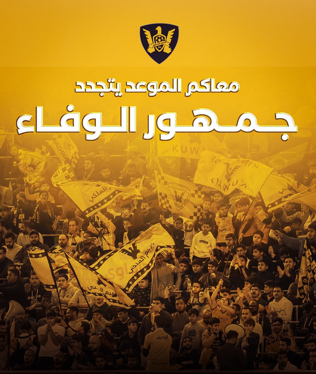 Tajma_Qads's tweet photo. شكراً لا توفيكم حقكم يا جمهور الوفاء ، أنتم حاله جميله ومثال للجمهور الداعم لفريقه 💛👏🏻

#جمهور_القادسية #القادسية #الملكي #التجمع_القدساوي https://t.co/zTzDilVCog