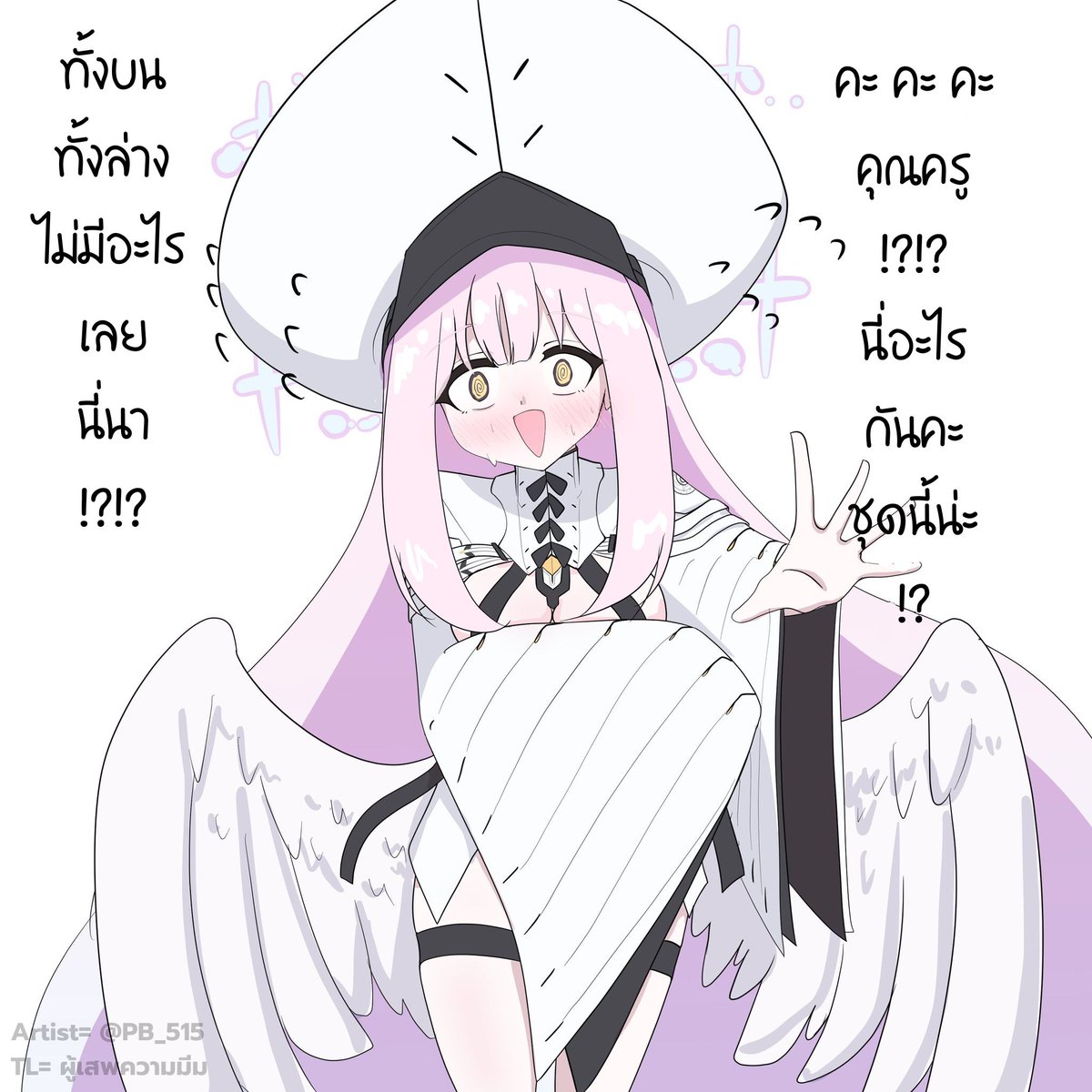 <a href="/PB_515/">ぷい</a> [TH Ver.] 

 #BlueArchive #ブルアカ #ブルーアーカイブ