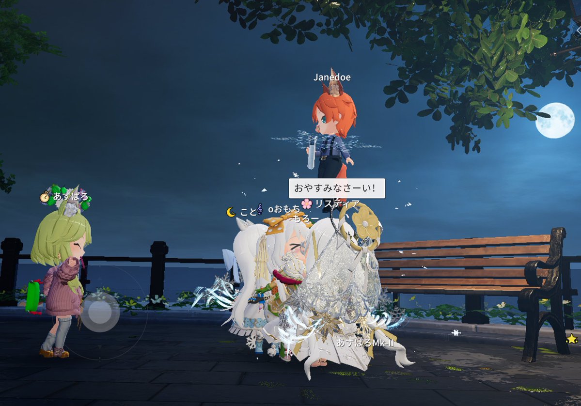 もろーさんとこいいね数8888だったから寝る前に見にいったらみんな