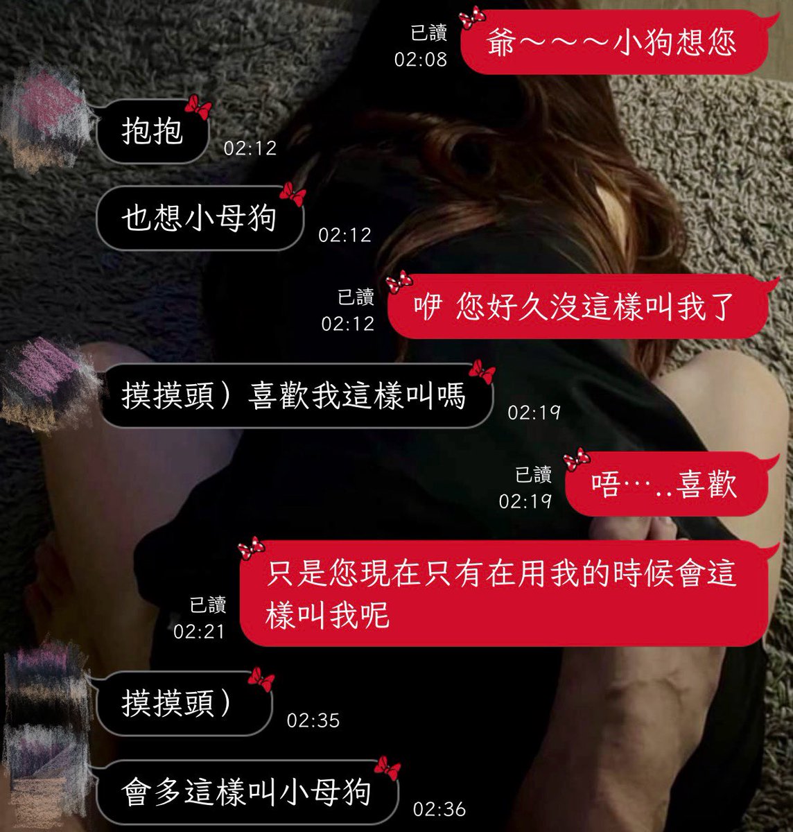 Chingyo_sub's tweet photo. 有段時間，主人都用比較平等的方式喚我，後來才知道，原來那時主人對我已有不同的感覺，他不想再如之前對M那樣稱呼我時，感動溢上心頭。

但又很喜歡您喚我小母狗，所以後來⋯⋯這三個字竟變成了您對我親暱的愛稱，有點奇怪，可我卻更喜歡這樣不一樣的特殊情感。

誰懂這感覺！ https://t.co/siB9qOl4jX