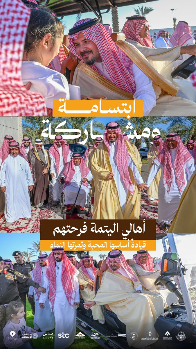 فعاليات مهرجان اليتمة tweet media