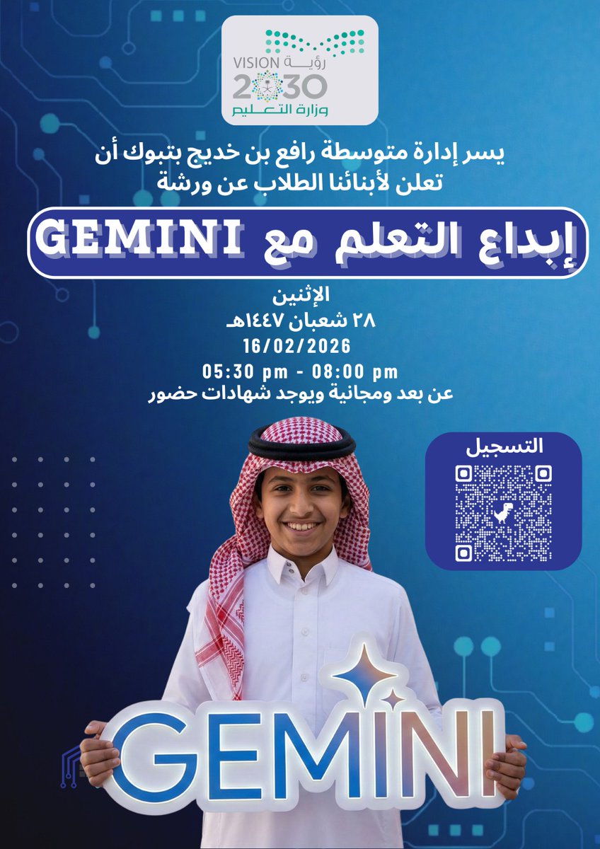 د. محمد قرموش tweet media