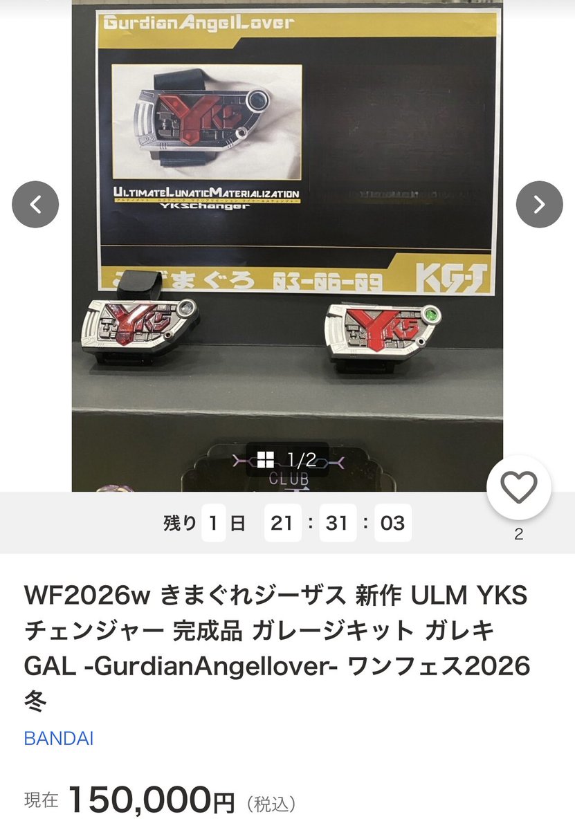 茂吉@WF4-03-01 (@mokichiz) / Posts / X