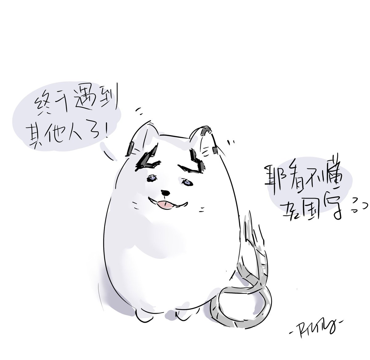 ZeroIIIRin_riniy tweet media