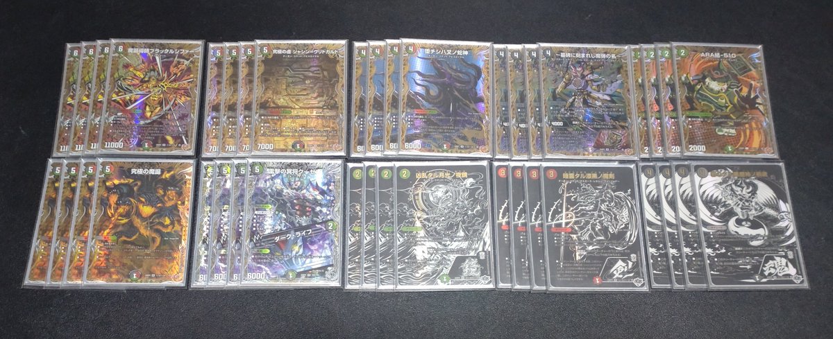 デアリウリドガルドは全部シク銀トレで統一出来る神デッキやぞ（よわい）