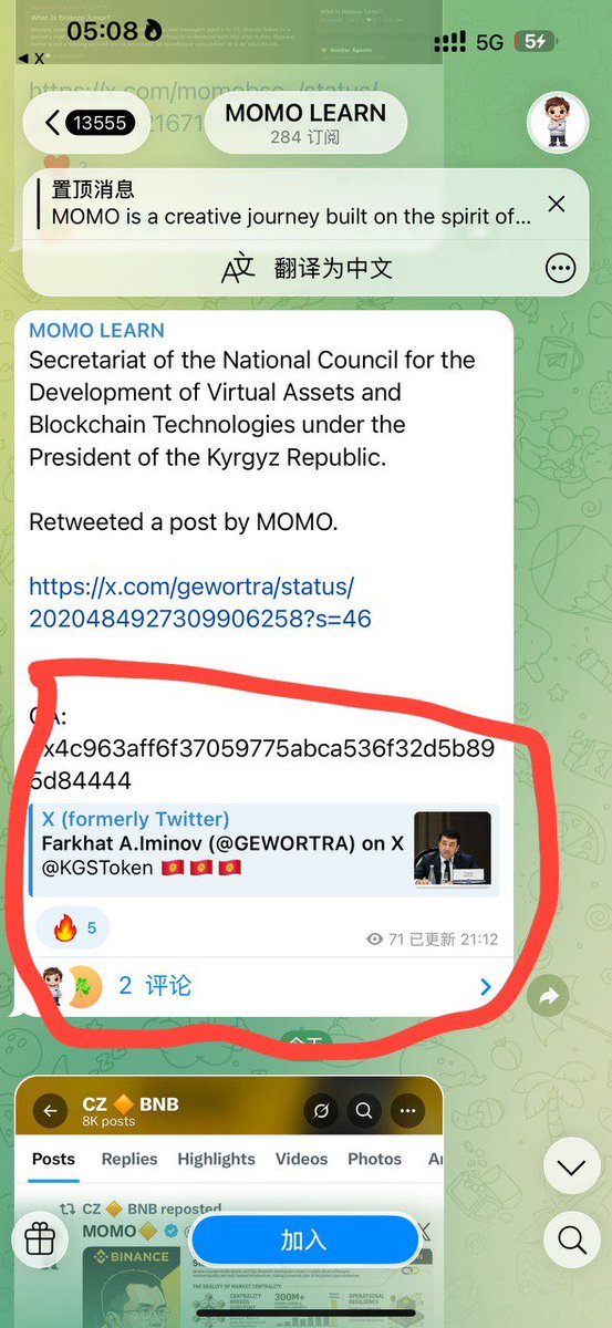 CapyBara🔸BNB tweet media