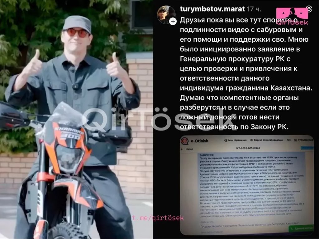 Майор РВСН tweet media