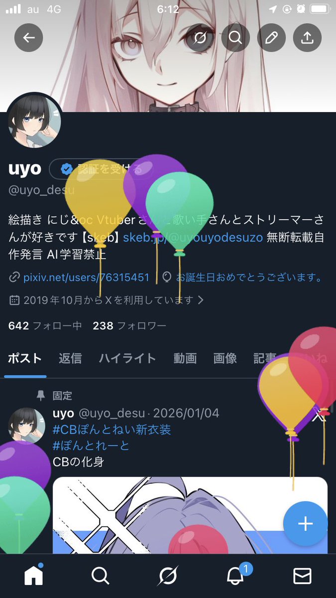 uyo_desu's tweet photo. ハピバ俺 https://t.co/xJj4uSAngk