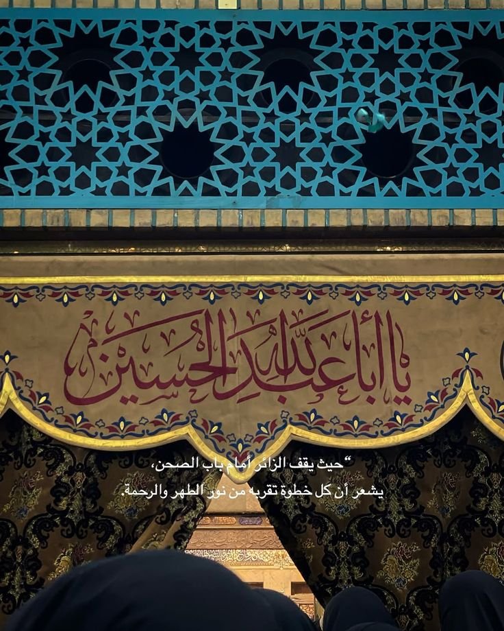 ZeinaAmeri's tweet image. وألامنيات حرم الحسين ❤ "عليه السلام"